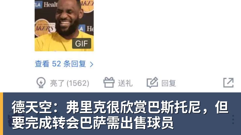 最后5轮3个主场 沙尔克距离重返德甲只剩一步之遥 - 世界杯大数据平台 - 九游体育股份有限公司专业赛事赛制指挥系统服务商