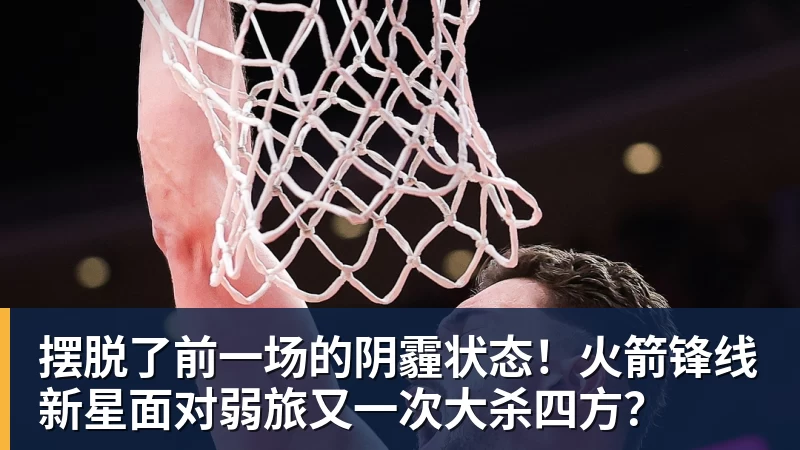 沙尔克官方：带队升入德甲的穆斯利奇与俱乐部续约至2028年 - 世界杯大数据平台 - 九游体育股份有限公司专业赛事赛制指挥系统服务商