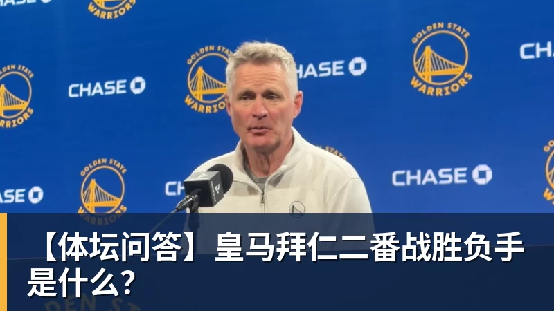 骑士惨遭三分绝杀，决战抢七！哈登准三双，米切尔24分手感回暖 - 世界杯大数据平台 - 九游体育股份有限公司专业赛事赛制指挥系统服务商