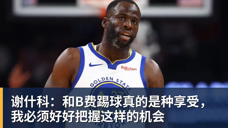 每体:阿劳霍打算在巴萨多留几个赛季,他将在赛季尾声尽全力 - 世界杯大数据平台 - 九游体育股份有限公司专业赛事赛制指挥系统服务商